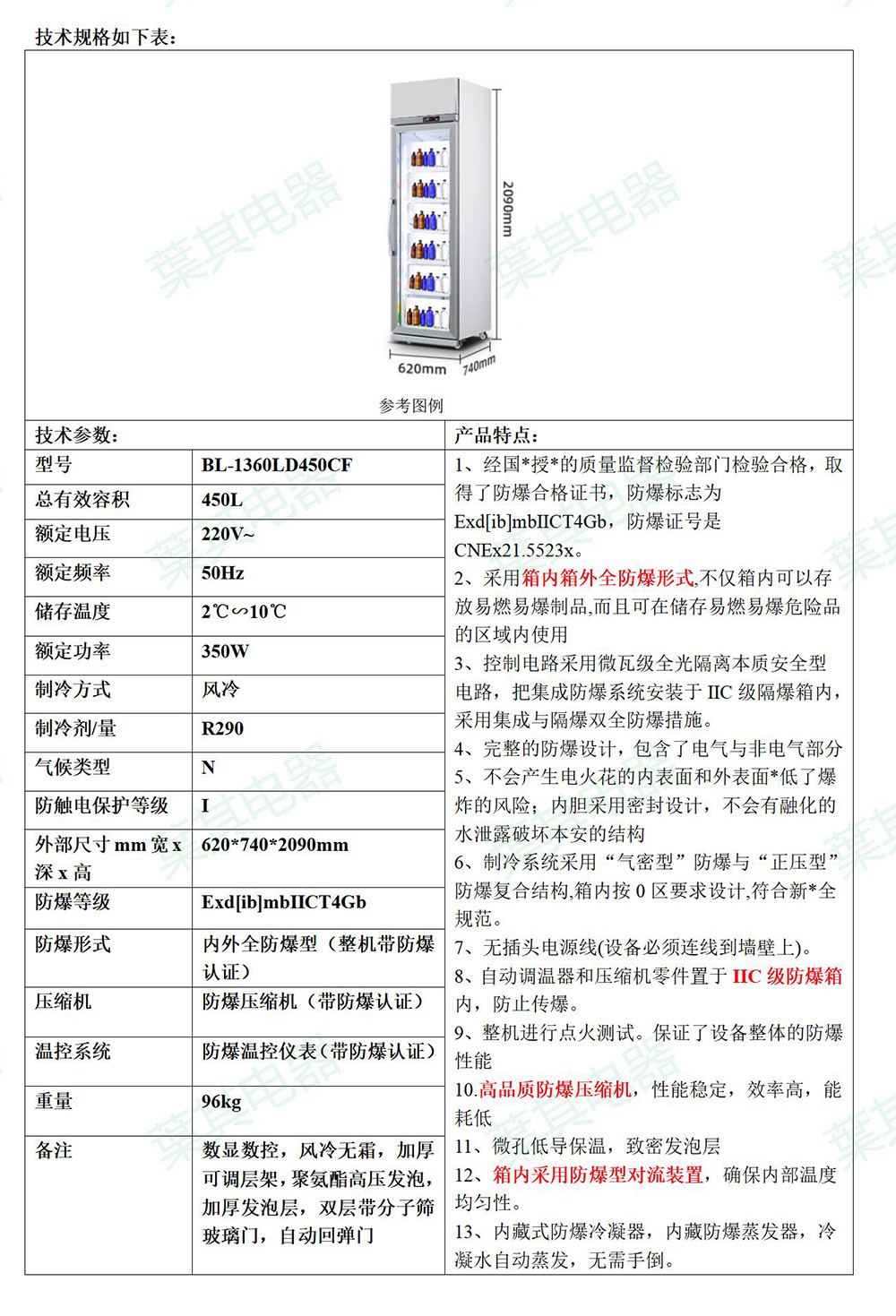 3499拉斯维加斯(中国)有限公司-官方网站